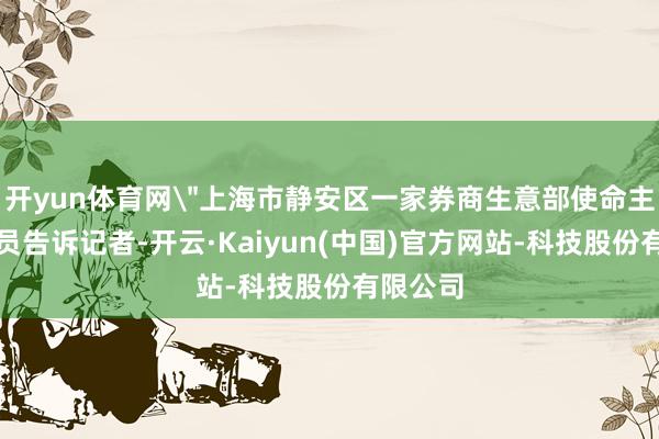 开yun体育网